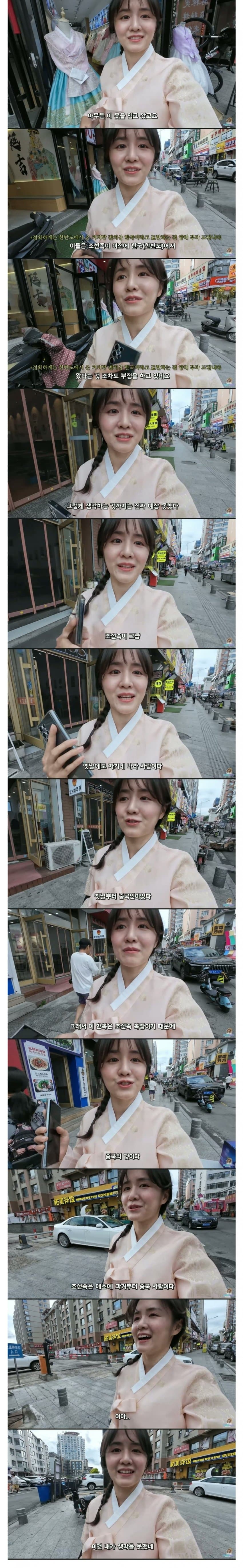 DC Inside 이미지 5