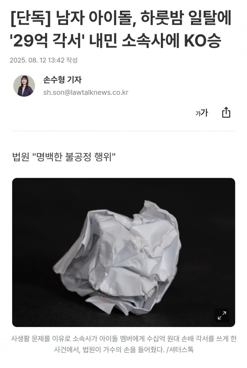 DC Inside 이미지 1