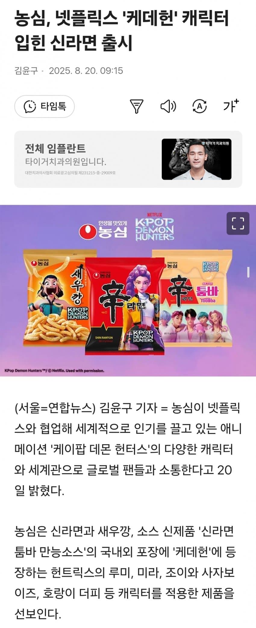 DC Inside 이미지 7