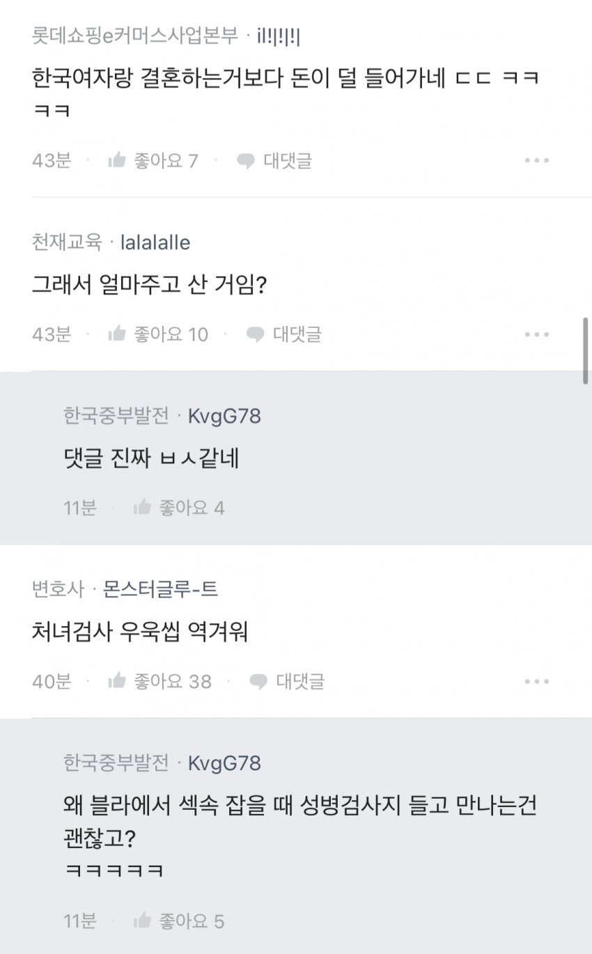 DC Inside 이미지 3