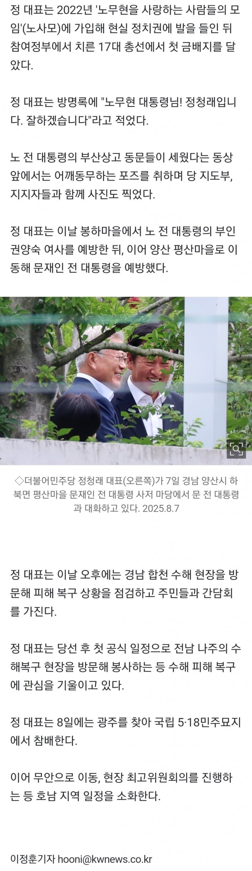 DC Inside 이미지 3