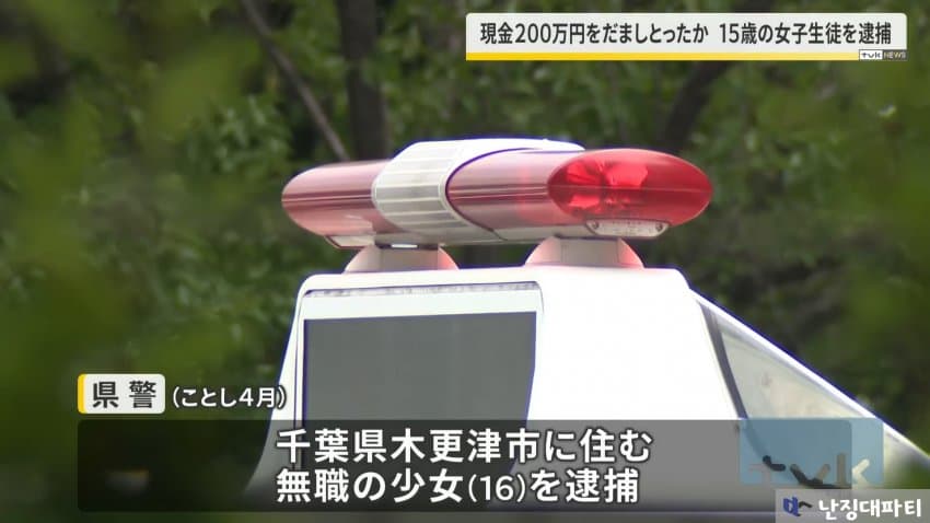 DC Inside 이미지 9