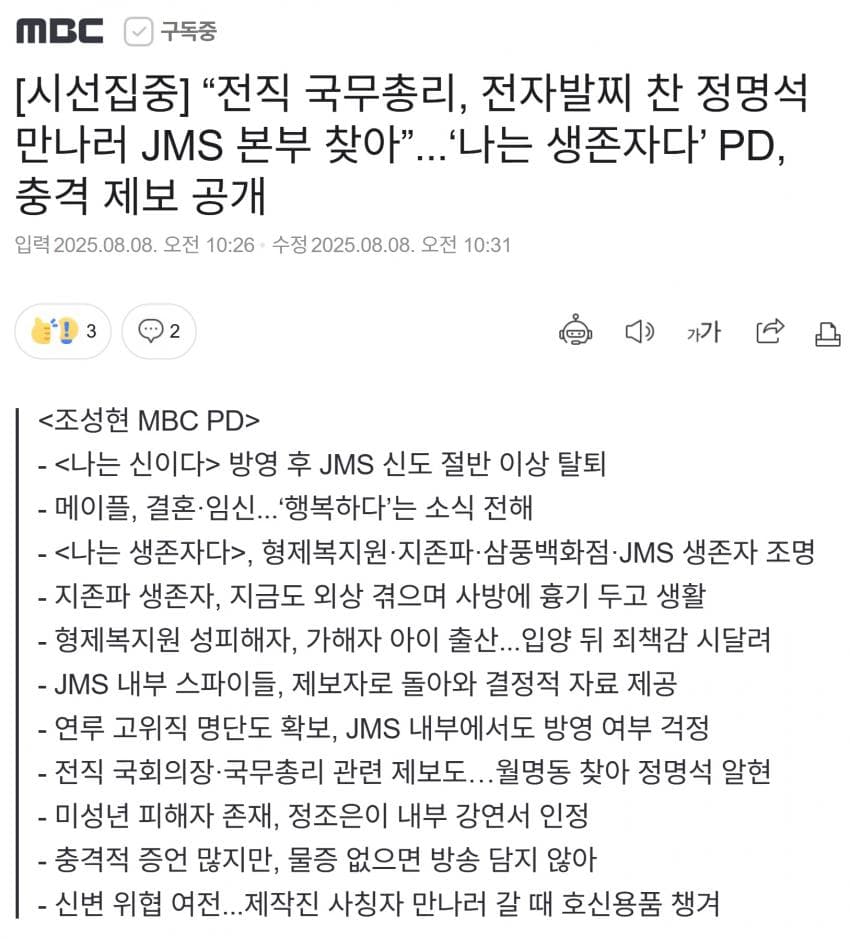 DC Inside 이미지 1