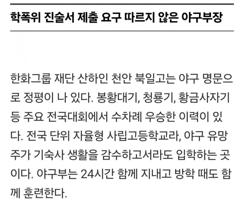 DC Inside 이미지 19