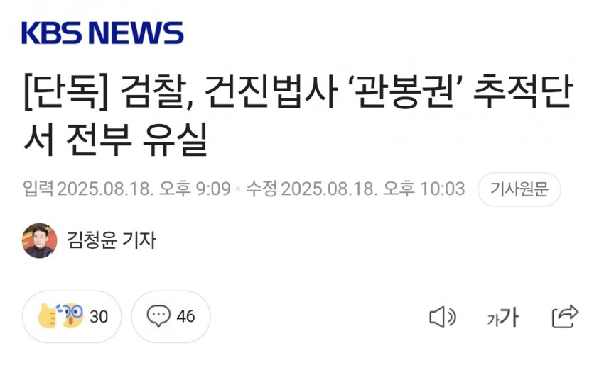 DC Inside 이미지 13