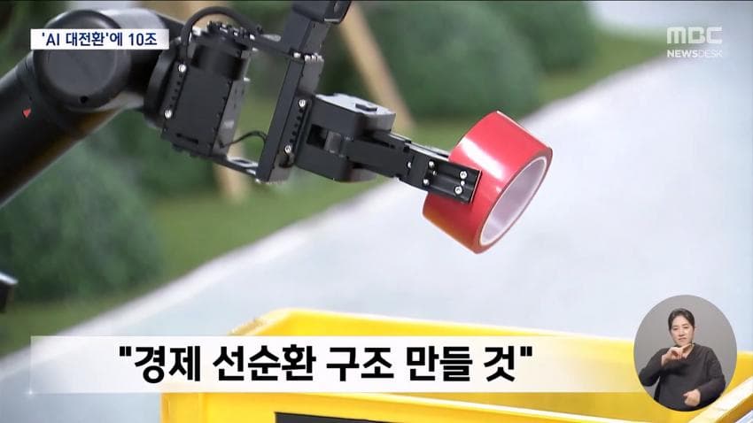 DC Inside 이미지 8