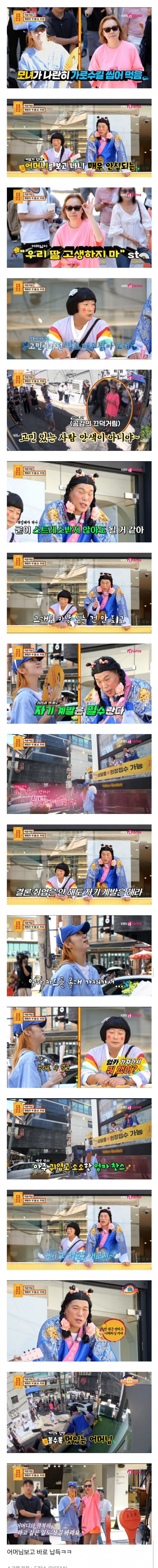 DC Inside 이미지 2