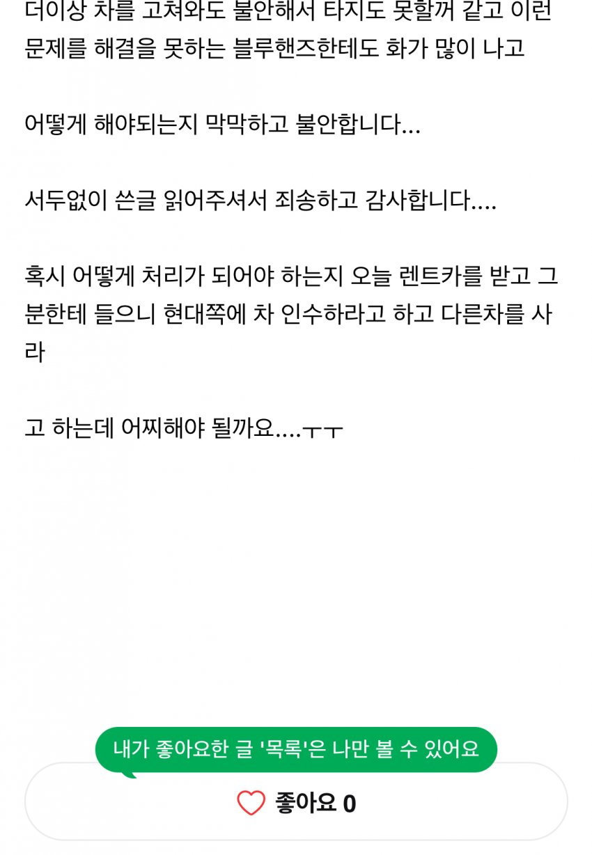 DC Inside 이미지 5
