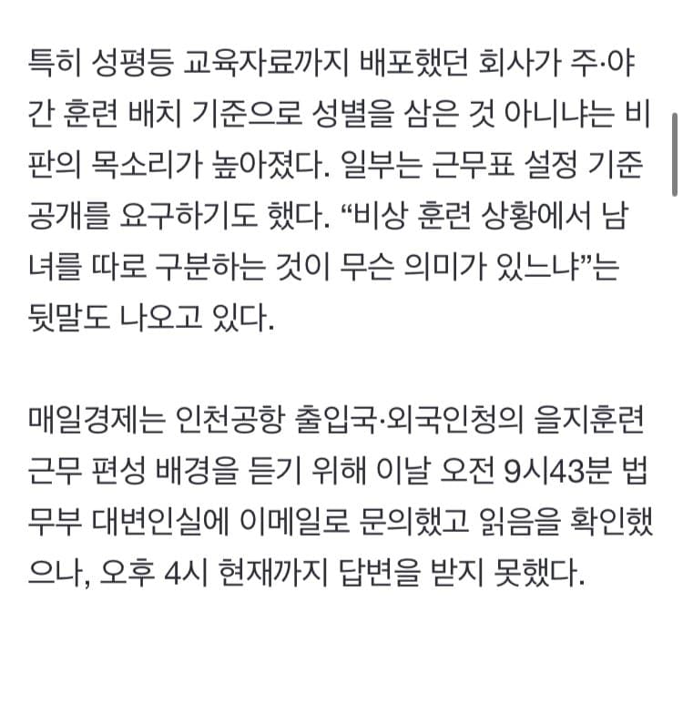 DC Inside 이미지 5