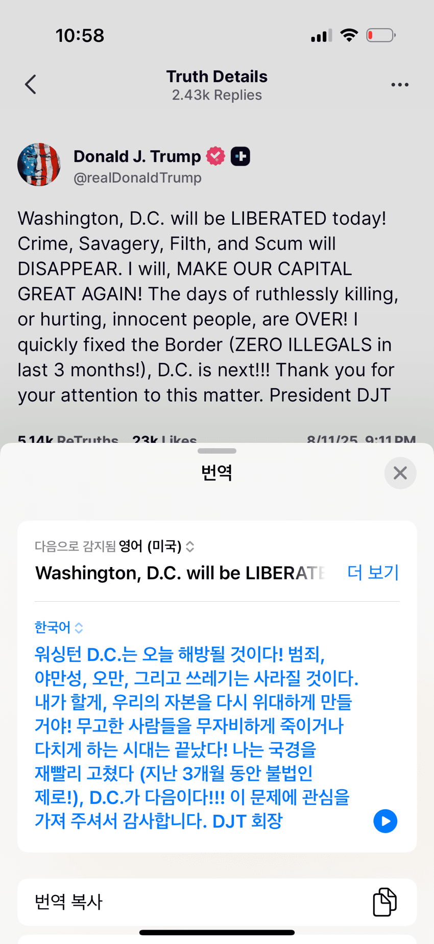 DC Inside 이미지 2