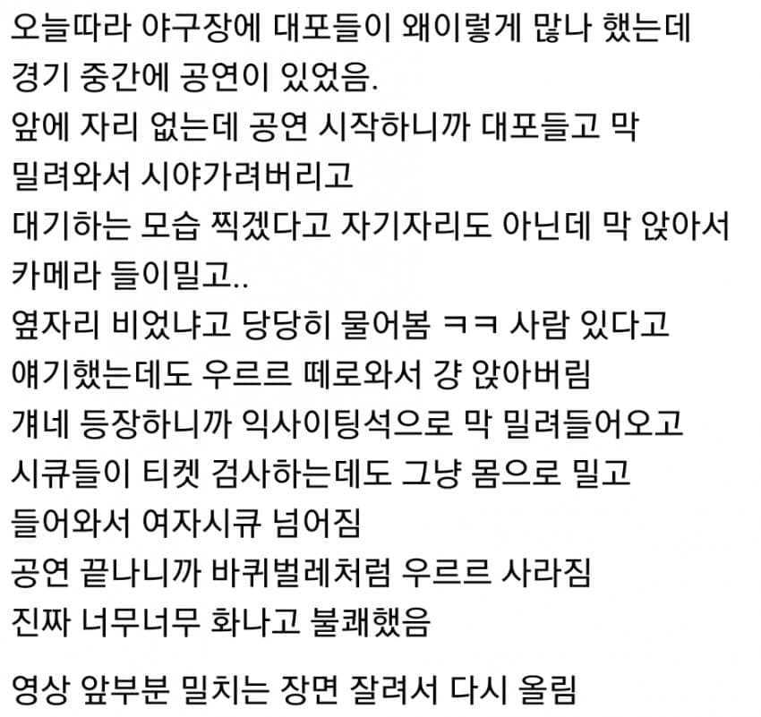 DC Inside 이미지 3