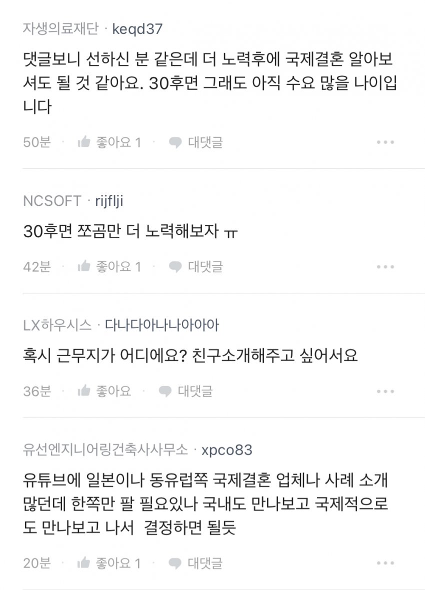 DC Inside 이미지 4