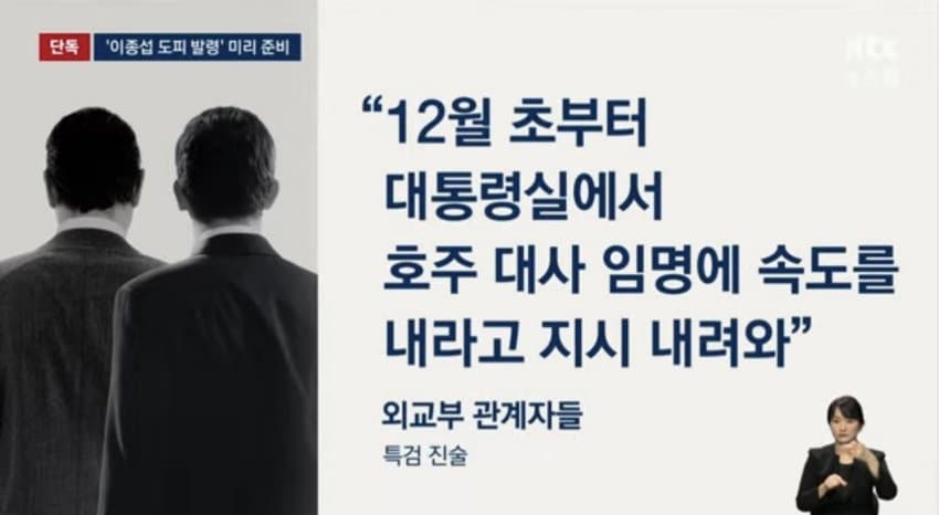 DC Inside 이미지 5