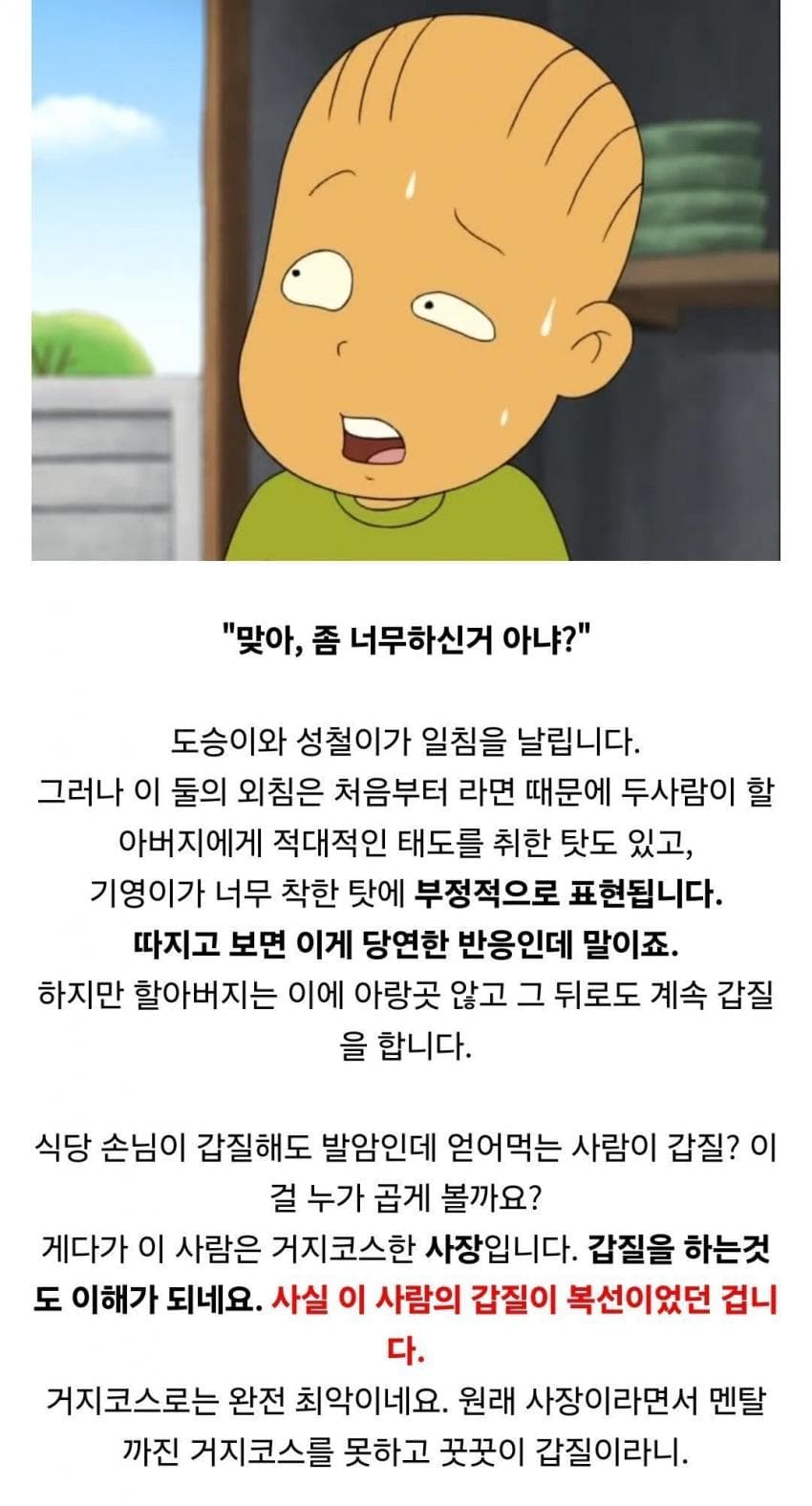DC Inside 이미지 5