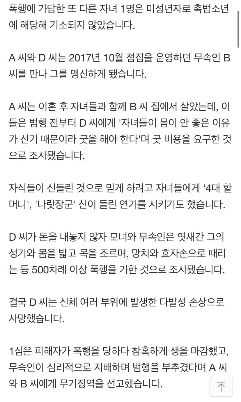 DC Inside 이미지 3