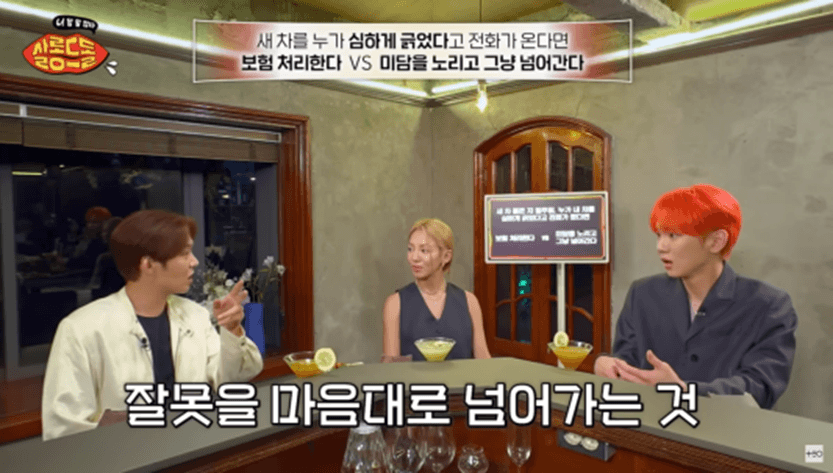 DC Inside 이미지 7