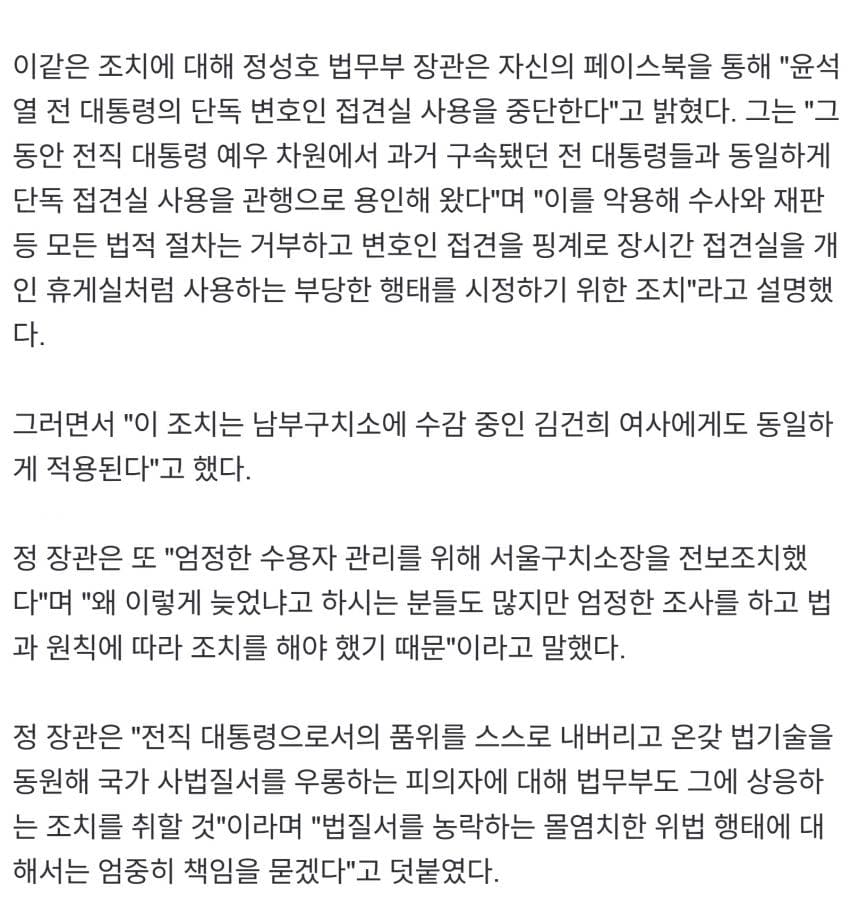 DC Inside 이미지 6