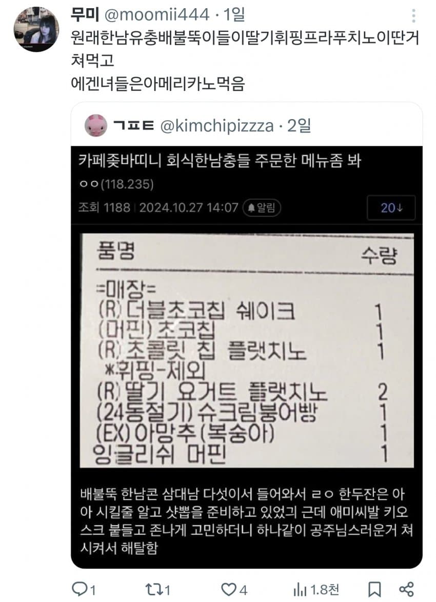 DC Inside 이미지 13