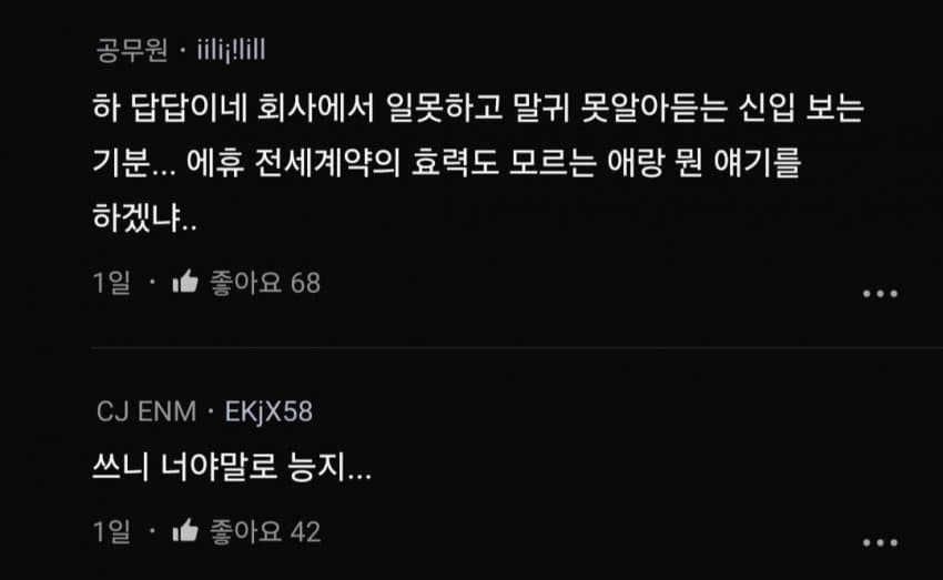 DC Inside 이미지 4