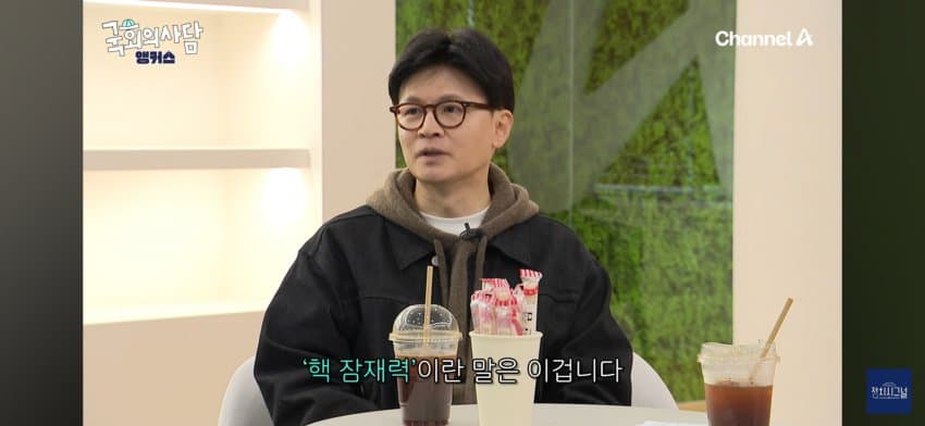 DC Inside 이미지 11