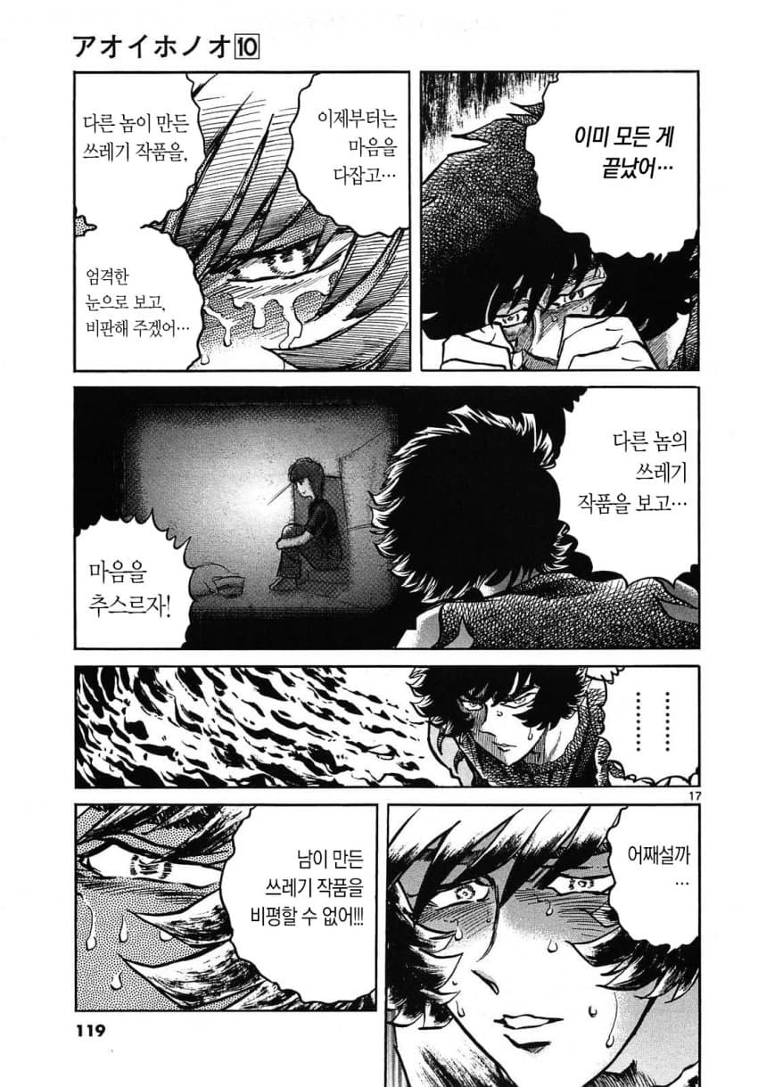 DC Inside 이미지 17