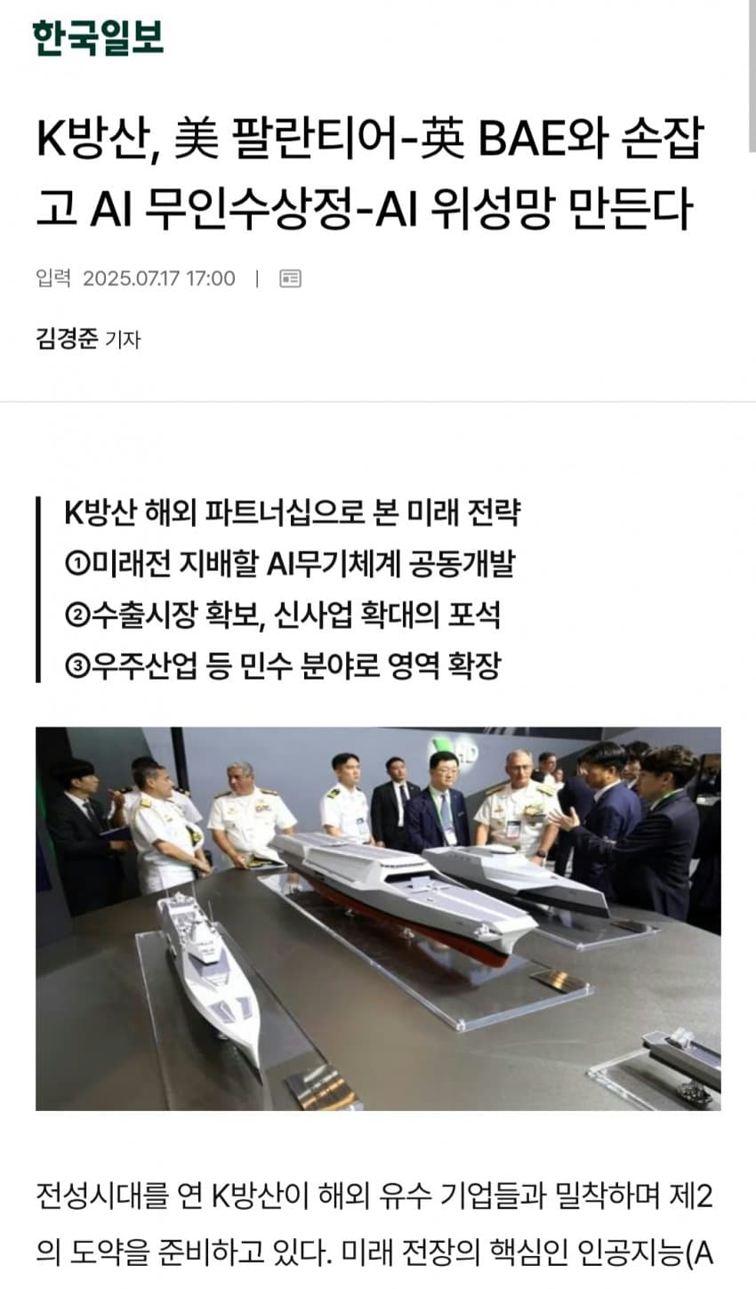 DC Inside 이미지 6