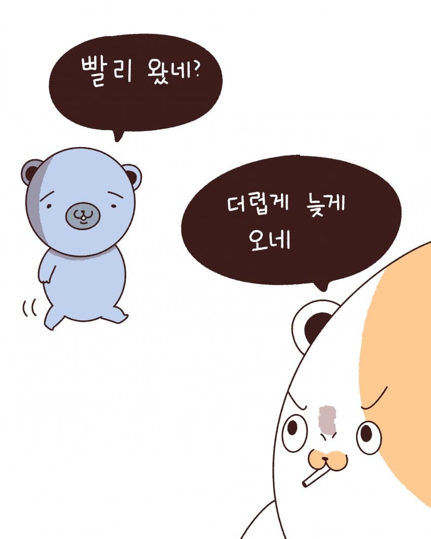 DC Inside 이미지 3