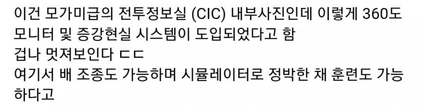 DC Inside 이미지 12