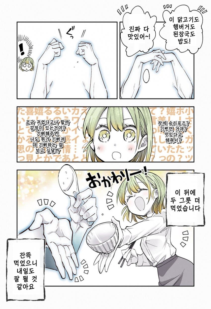 DC Inside 이미지 19