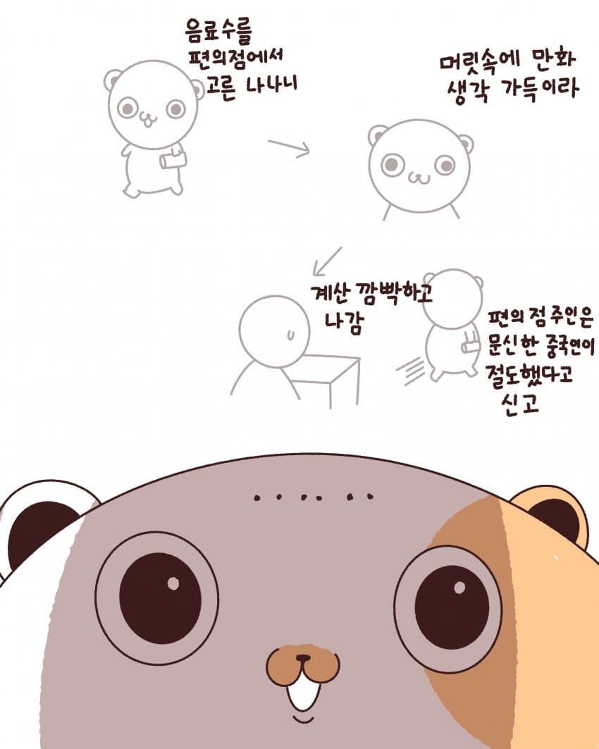 DC Inside 이미지 10