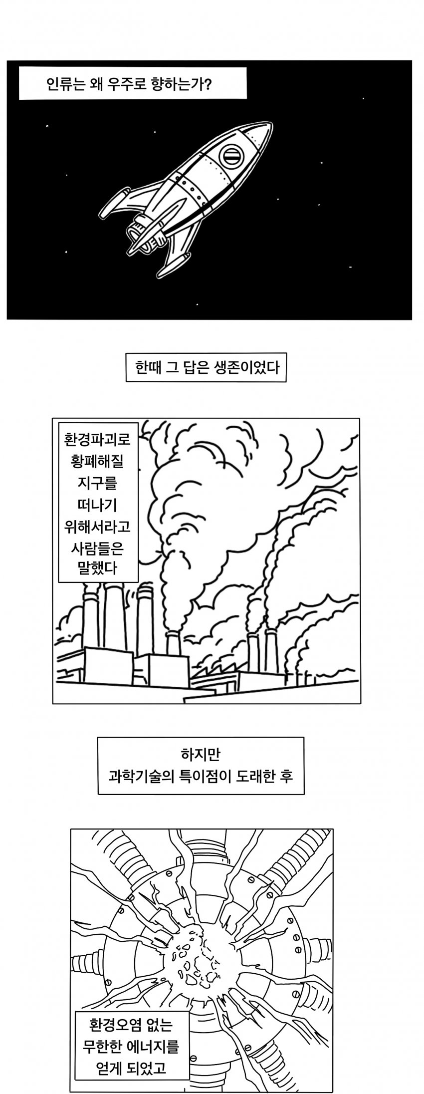 DC Inside 이미지 1
