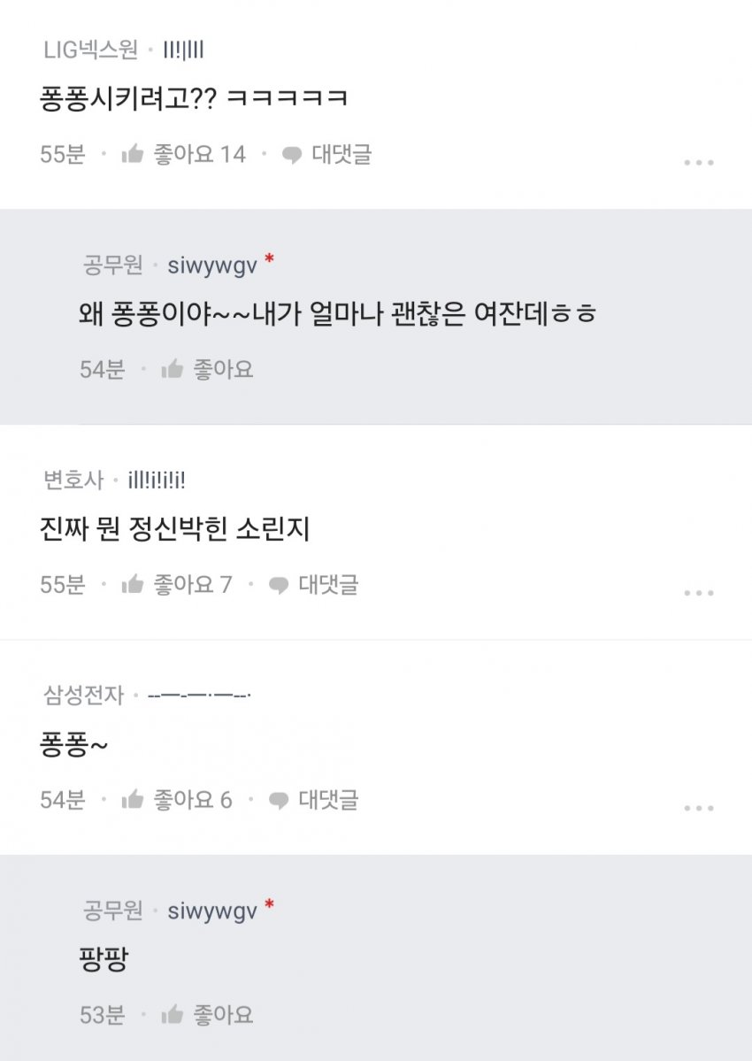 DC Inside 이미지 6