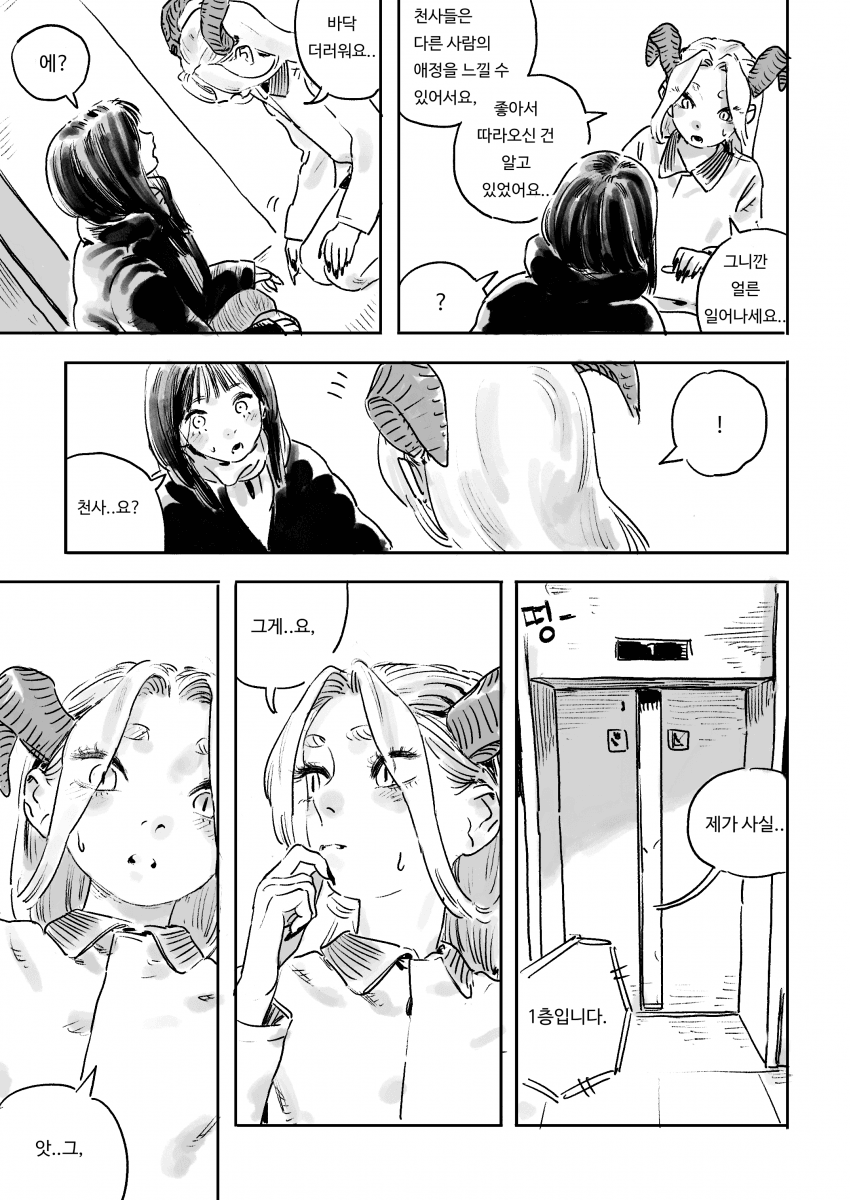 DC Inside 이미지 10