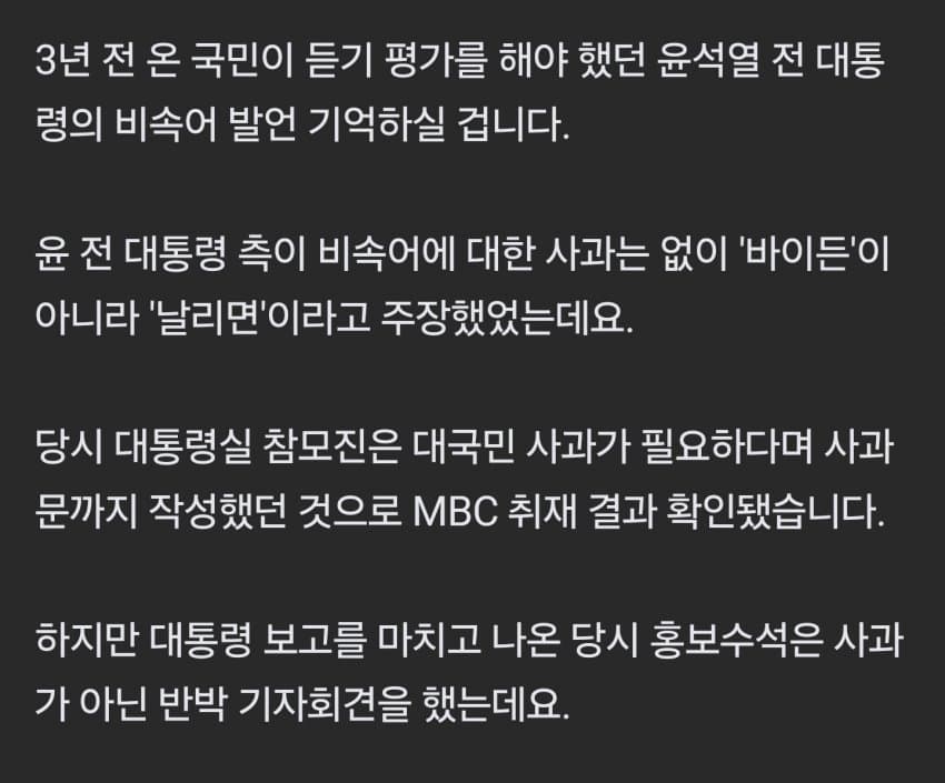 DC Inside 이미지 2