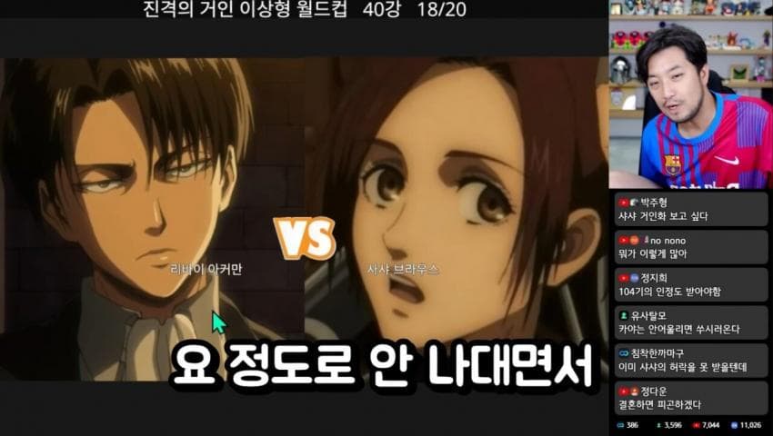 DC Inside 이미지 3