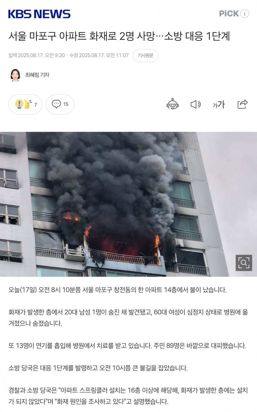 DC Inside 이미지 2