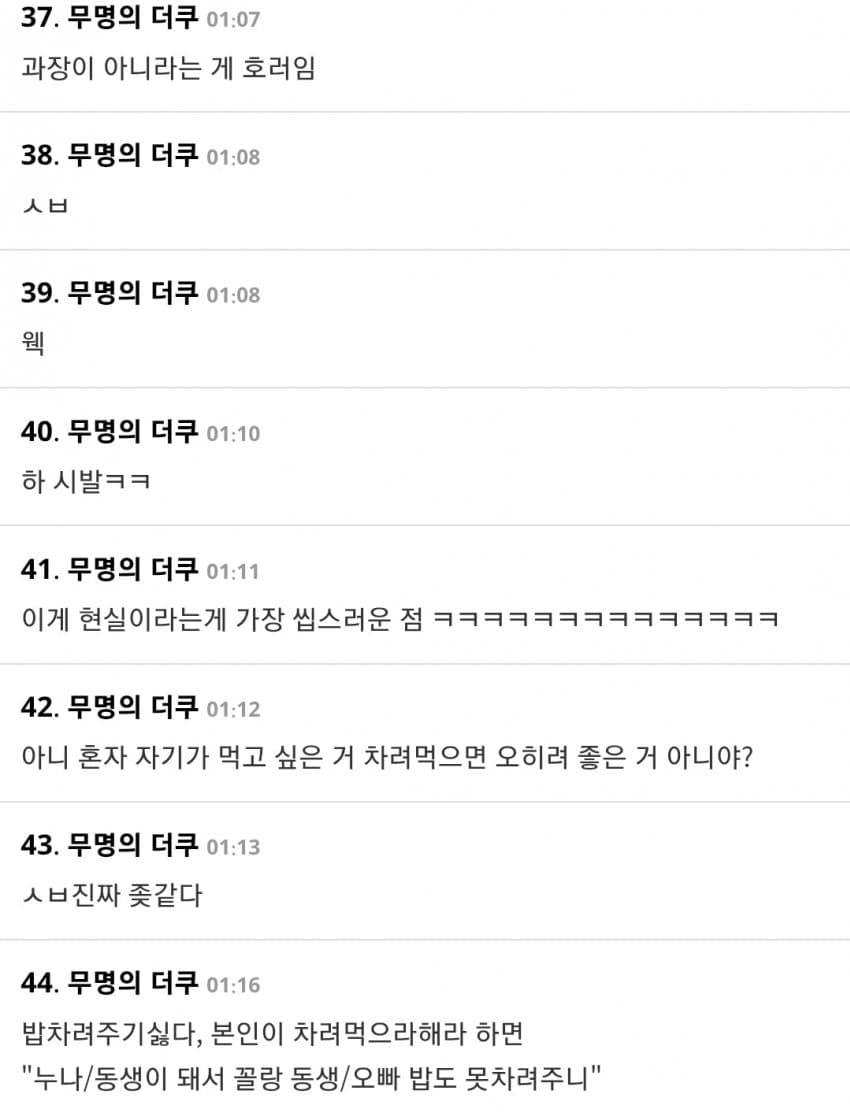 DC Inside 이미지 4