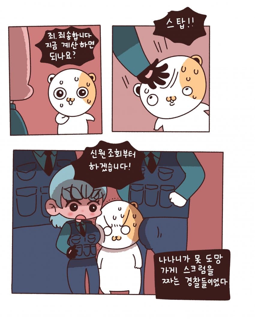 DC Inside 이미지 12