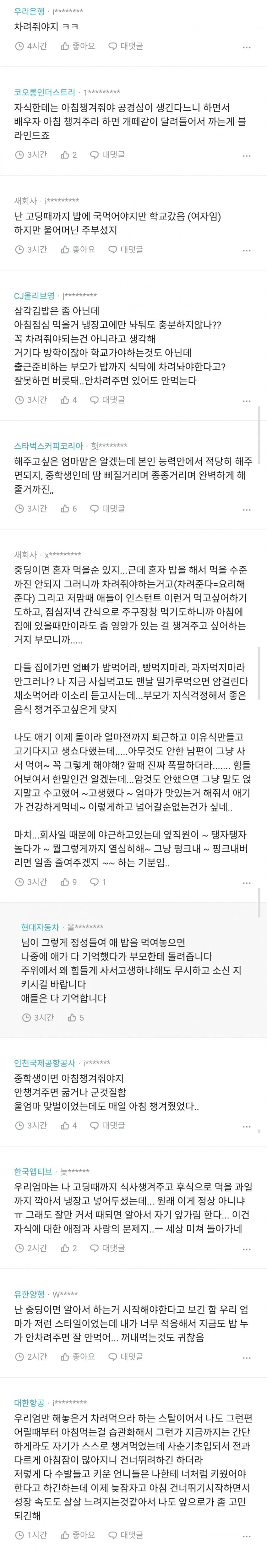 DC Inside 이미지 3