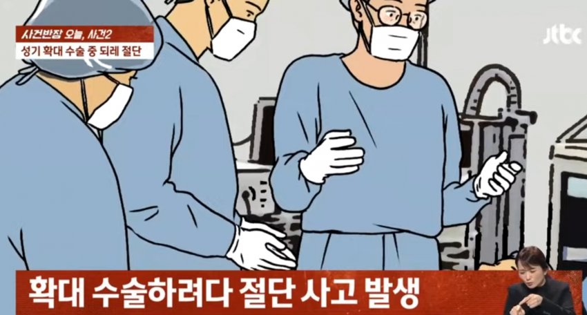 DC Inside 이미지 2