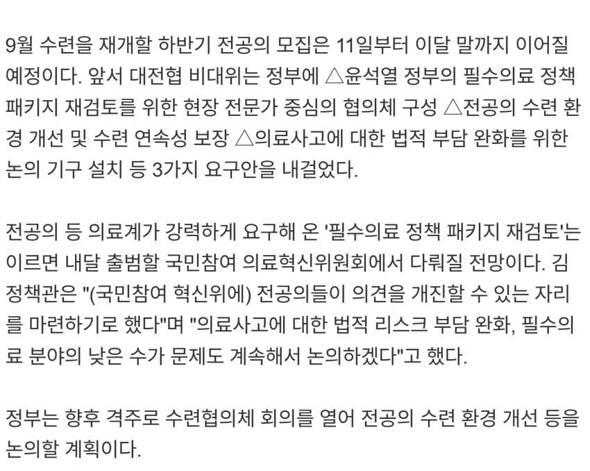 DC Inside 이미지 3