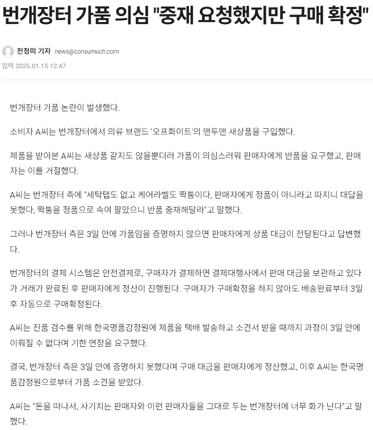 DC Inside 이미지 11