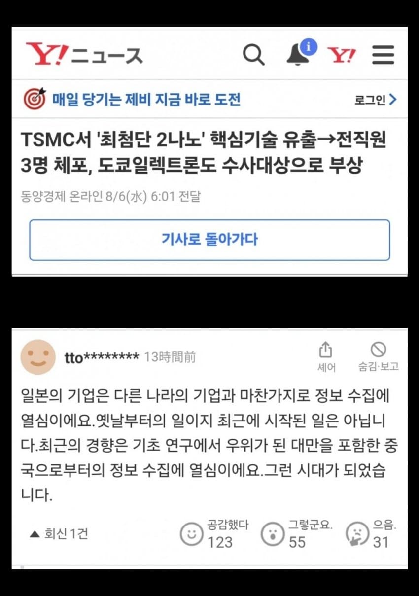 DC Inside 이미지 6
