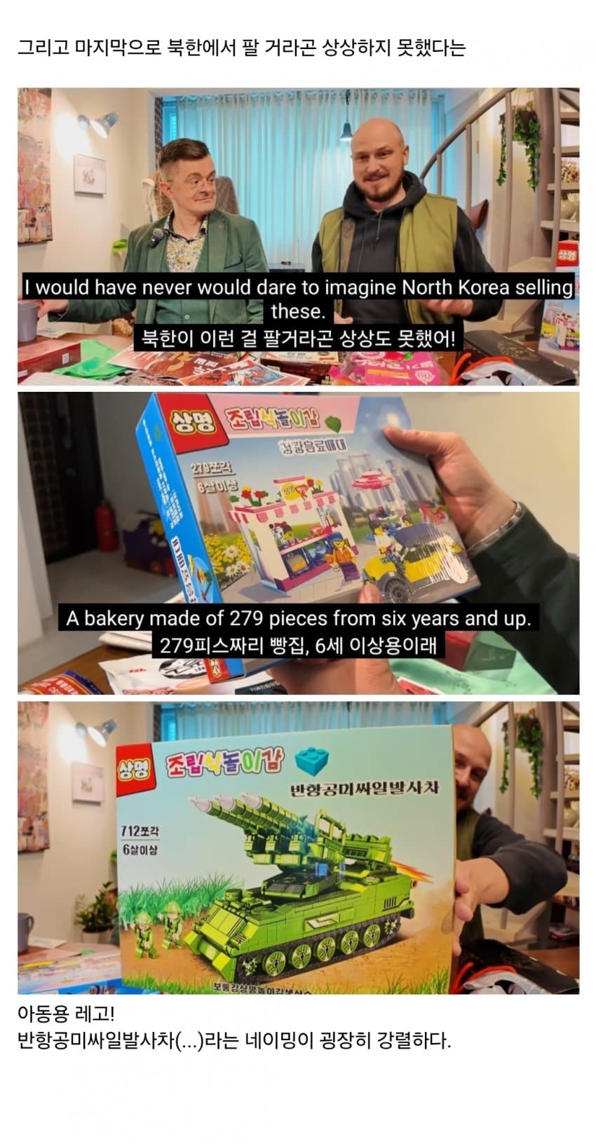 DC Inside 이미지 3