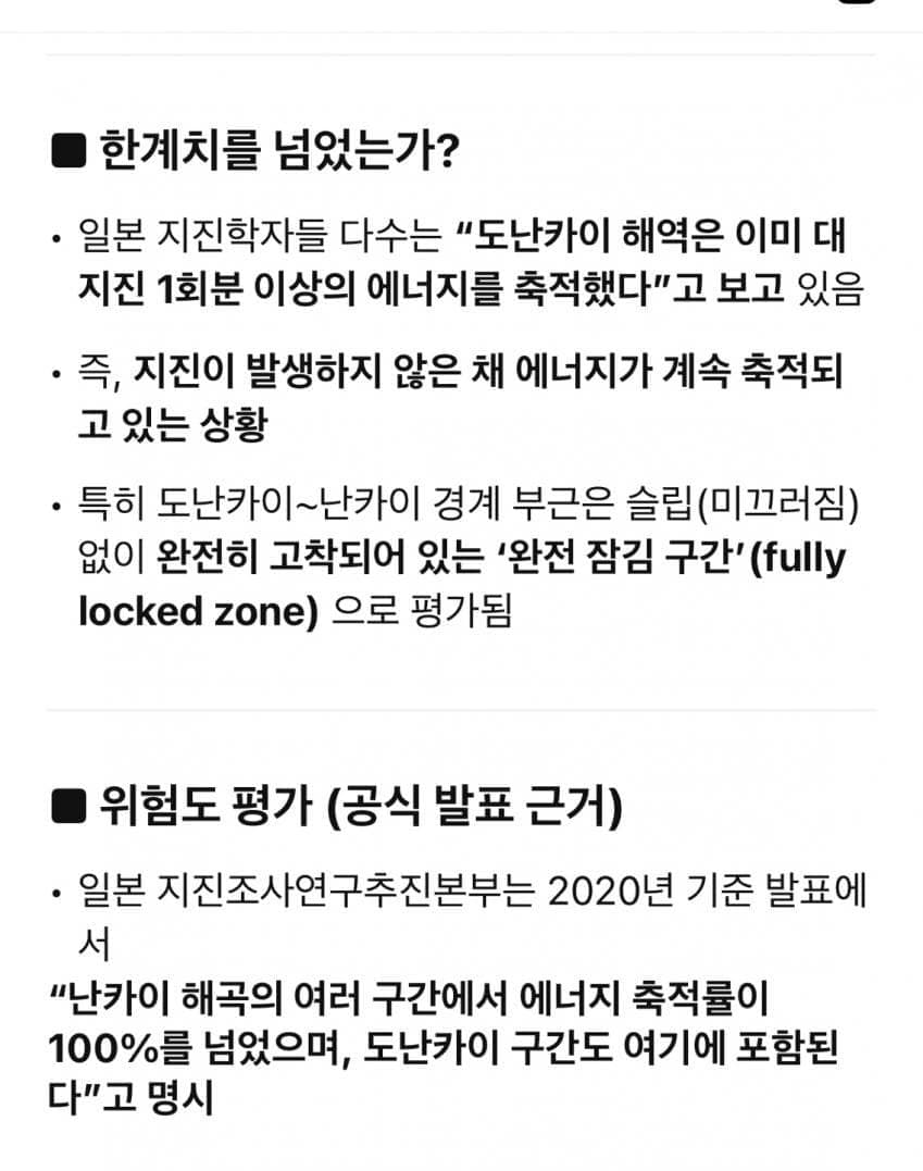 DC Inside 이미지 13