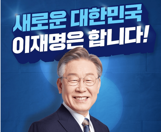 DC Inside 이미지 5