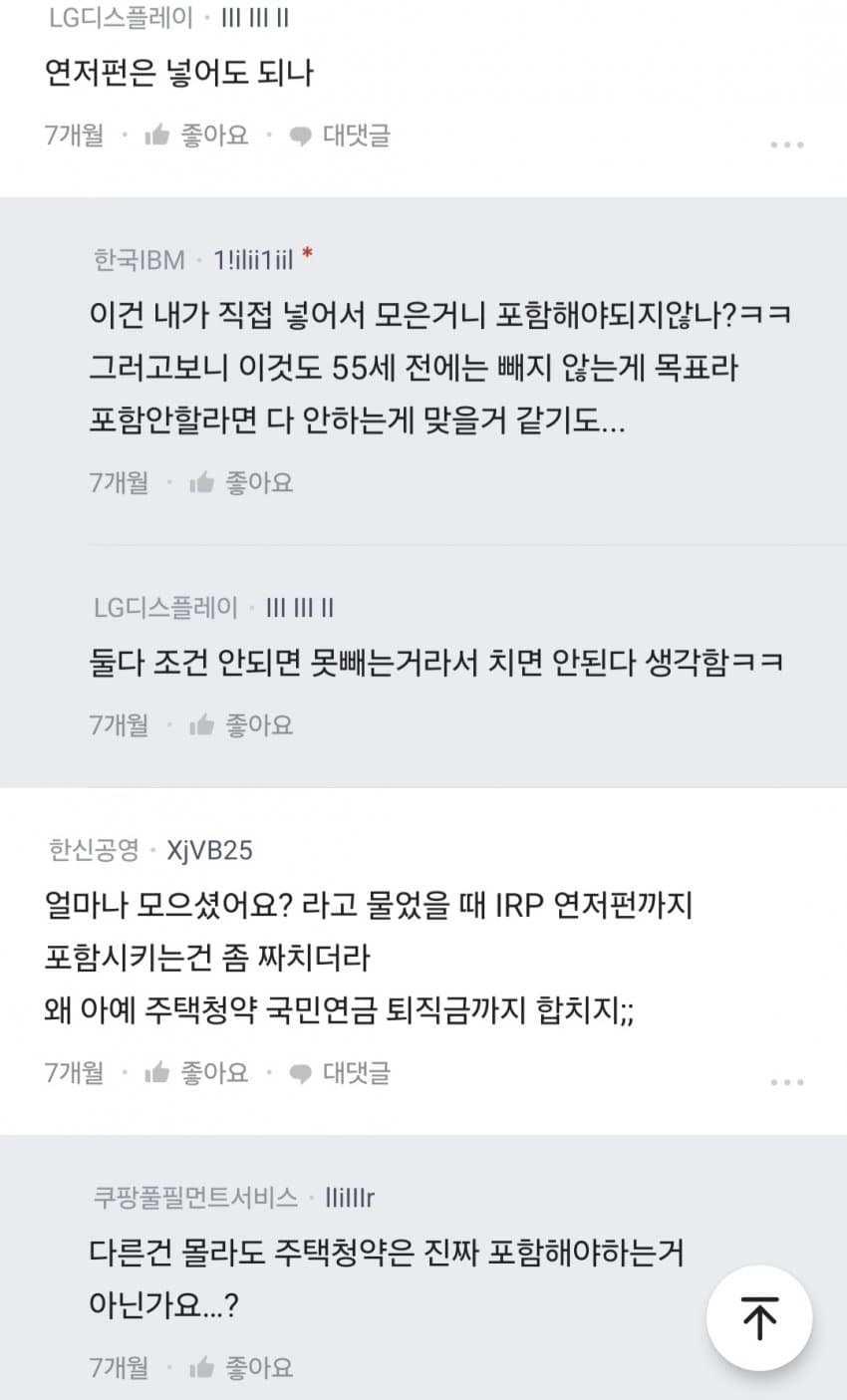 DC Inside 이미지 7