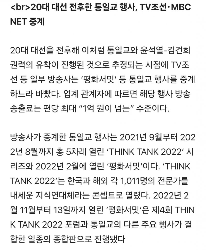 DC Inside 이미지 5