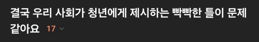 DC Inside 이미지 1