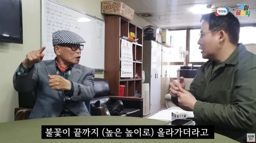 DC Inside 이미지 19